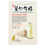 Lovemore - Pearl Barley & Milk Smoothing Mask Sheet | Chuusi | Shop Korean and Taiwanese Cosmetics & Skincare at Chuusi.ca - 1