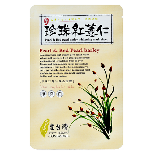 LOVEMORE Pearl & Red Pearl Barley Whitening Mask Sheet | Canada & USA | Chuusi