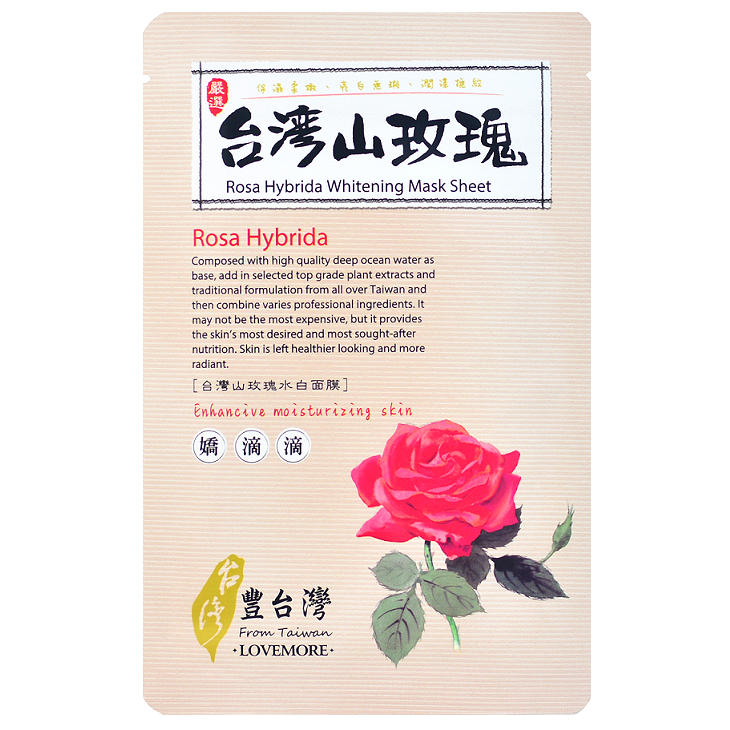 Rosa Hybrida Whitening Mask Sheet