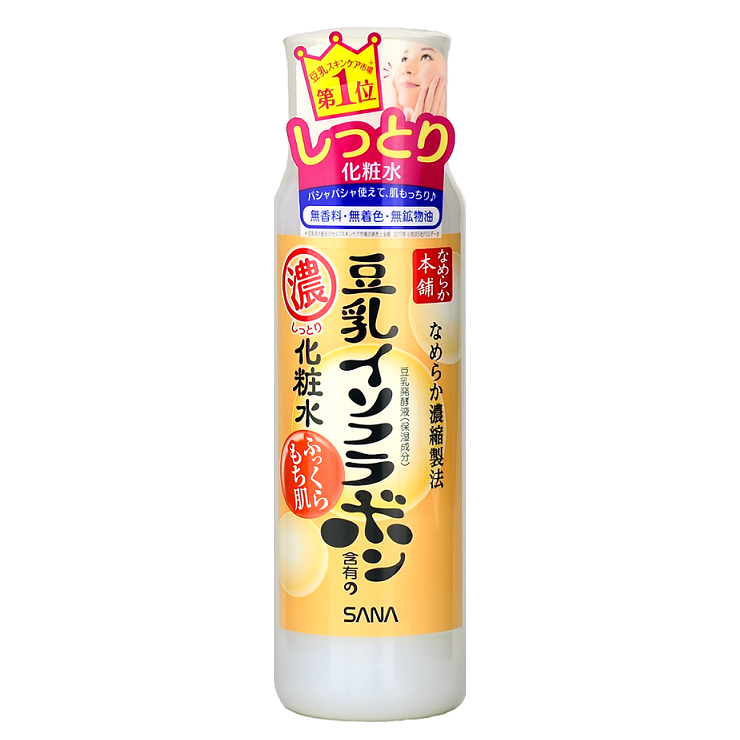 SANA Nameraka Honpo Skin Lotion Rich | Canada & USA | Chuusi.ca