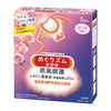 Gentle Steam Eye Mask - Rose (1pc)