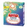 Gentle Steam Eye Mask - Chamomile (1pc)