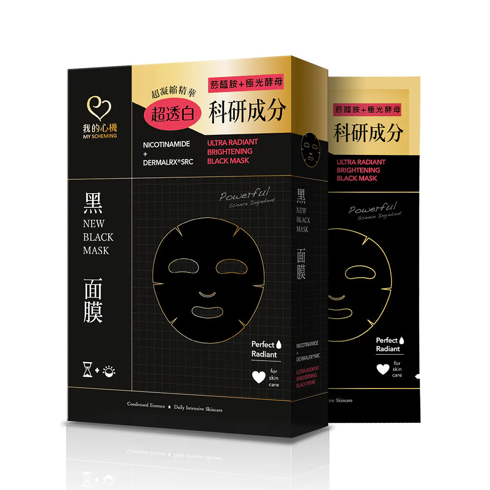 Ultra Radiant Brightening Black Mask (1pc)