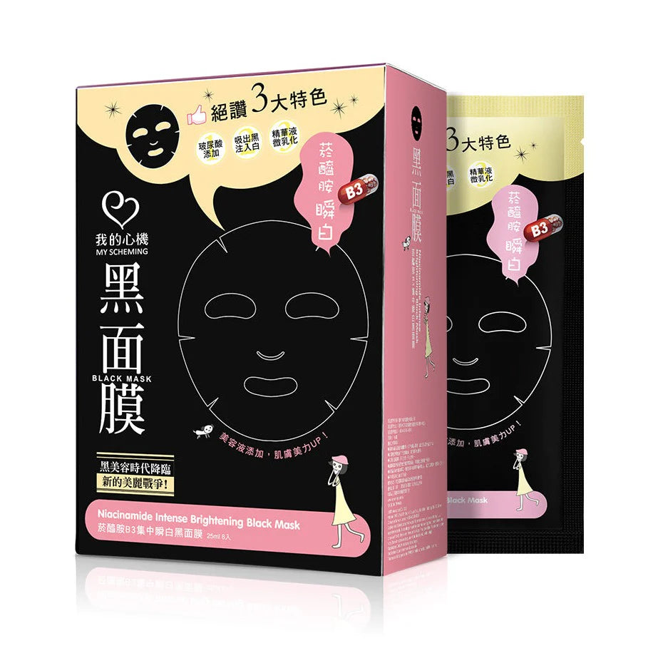 Niacinamide Intense Brightening Black Mask (1pc)