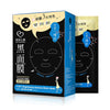 7-in-1 Brightening Essence Black Mask (1pc)