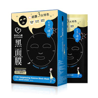 7-in-1 Brightening Essence Black Mask (1pc)