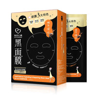 Snail Essence Hydrating & Repairing Black Mask (1pc)