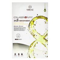 Extreme Repairing Mask (Collagen + NMF) (1pc)