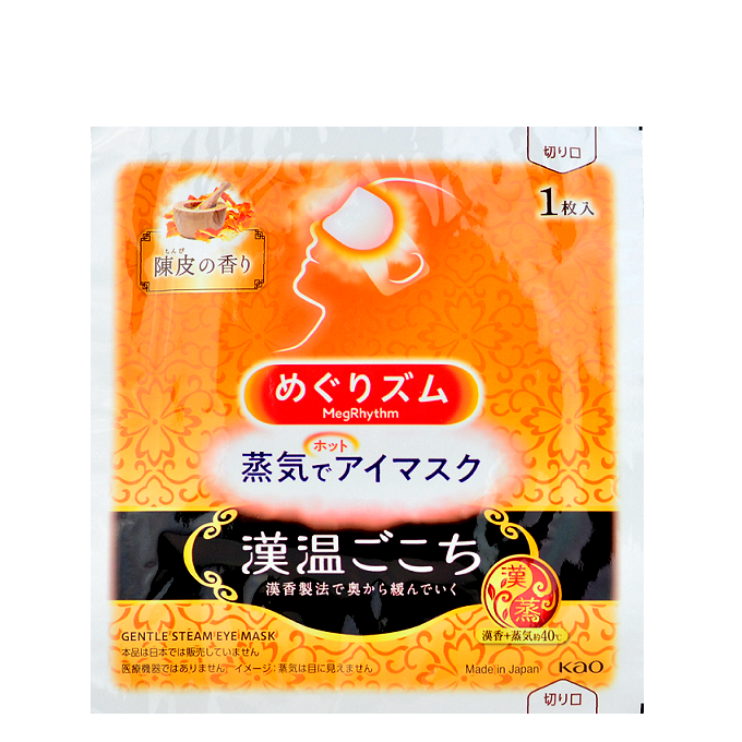 Kao Megrhythm Gentle Steam Eye Mask Mandarin Orange Peel -- Chuusi.ca