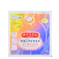 Kao Megrhythm Gentle Steam Eye Mask Yuzu -- Chuusi.ca