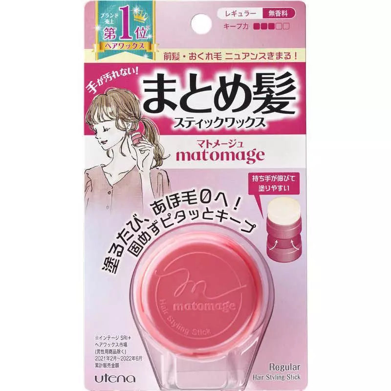 Matomage Hair Styling Stick (Regular) (13g)