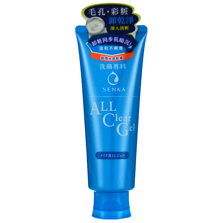 All Clear Gel (160g)