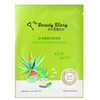 MY BEAUTY DIARY Aloe Vera Soothing Mask -- Shop Taiwanese sheet masks -- Chuusi.ca