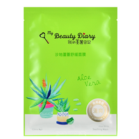 MY BEAUTY DIARY Aloe Vera Soothing Mask -- Shop Korean Japanese Taiwanese Sheet Mask in Canada & USA at Chuusi.ca