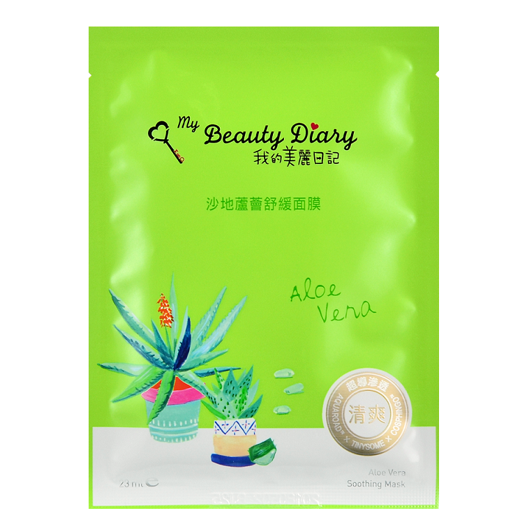 MY BEAUTY DIARY Aloe Vera Soothing Mask -- Shop Korean Japanese Taiwanese Sheet Mask in Canada & USA at Chuusi.ca