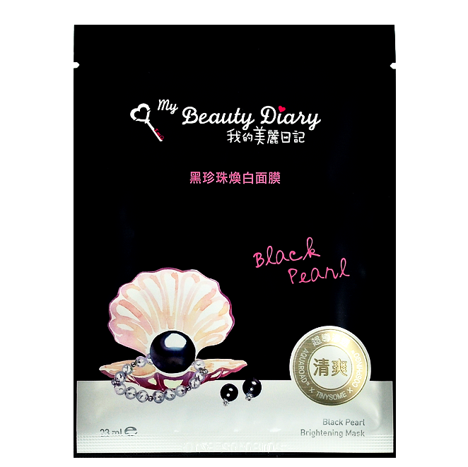 MY BEAUTY DIARY Black Pearl Brightening Mask -- Shop Korean Japanese Taiwanese Skincare in Canada & USA at Chuusi.ca