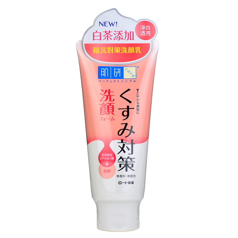 HADA LABO Brightening Face Wash (Red) -- Shop Japanese Beauty Canada USA -- Chuusi.ca