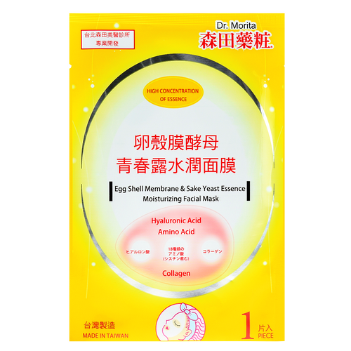 Dr.Morita Egg Shell Membrane & Sake Yeast Essence Moisturizing Facial Mask