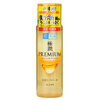 Hada Labo Gokujyun Premium Hydrating Lotion -- Shop Japanese Beauty in Canada USA -- Chuusi.ca