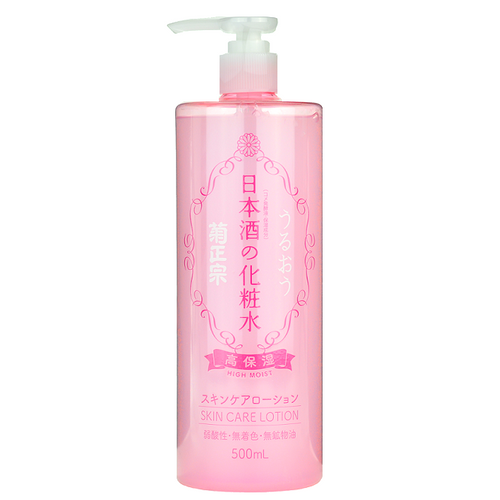 KIKUMASAMUNE High Moist Skin Care Lotion -- Shop JBeauty in Canada & USA at Chuusi.ca