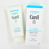 CUREL Intensive Moisture Care - Makeup Cleansing Gel -- Chuusi.ca