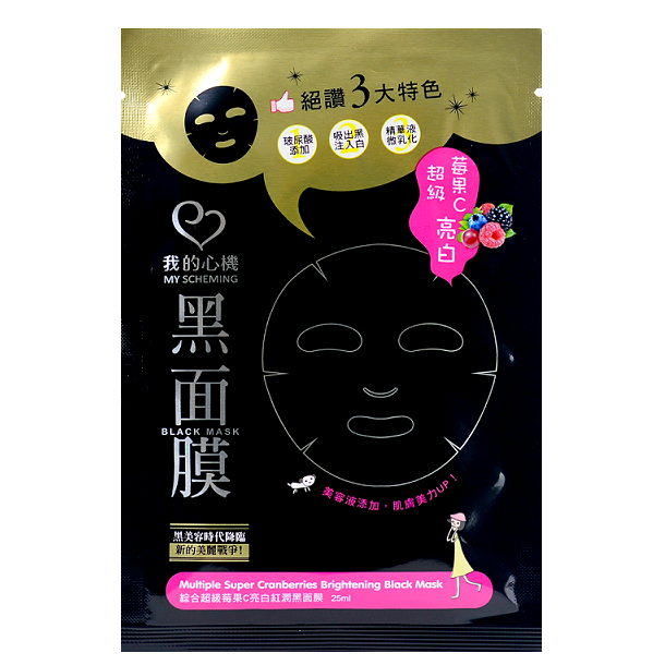 MY SCHEMING Multiple Super Cranberries Brightening Black Mask -- Shop Taiwanese Sheet Masks -- Chuusi.ca