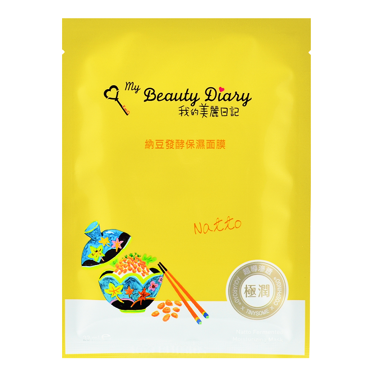 MY BEAUTY DIARY Natto Fermented Moisturizing Mask -- Shop Korean Japanese Taiwanese Sheet Mask in Canada & USA at Chuusi.ca