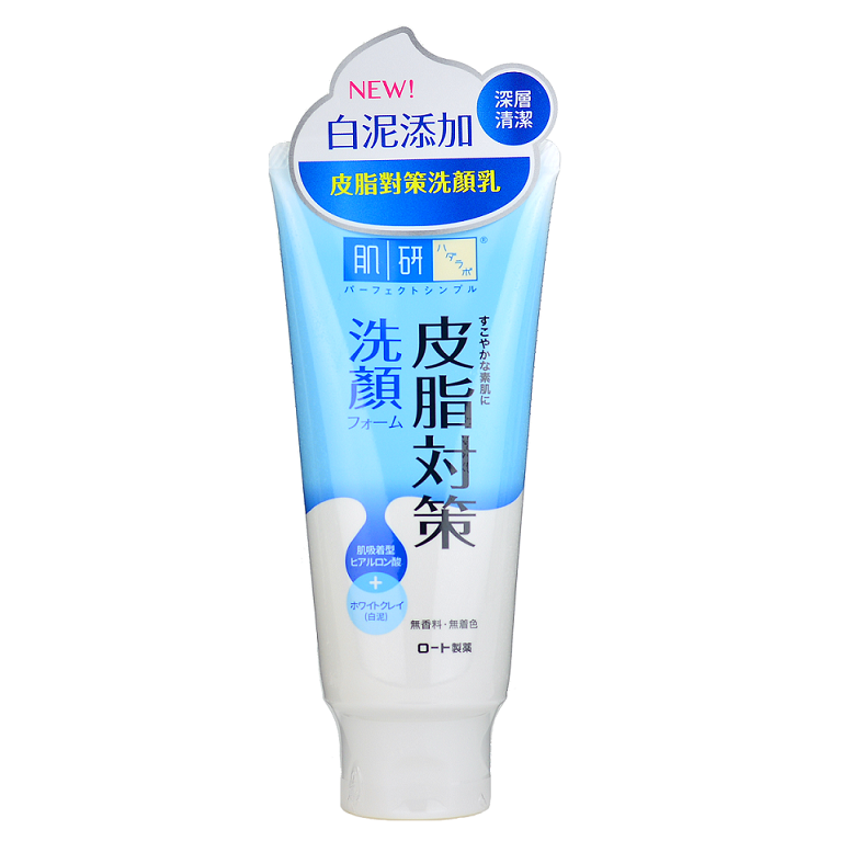 HADA LABO Oil Control Face Wash (Blue) -- Shop Japanese Beauty Canada USA -- Chuusi.ca