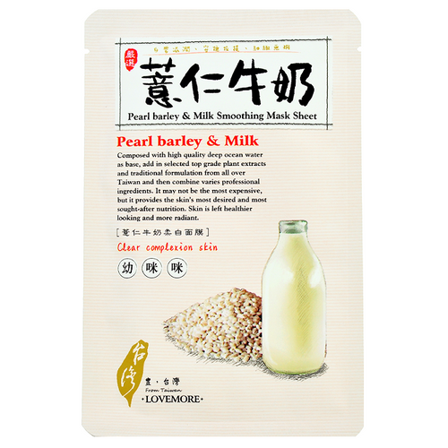 Lovemore - Pearl Barley & Milk Smoothing Mask Sheet | Chuusi | Shop Korean and Taiwanese Cosmetics & Skincare at Chuusi.ca - 1