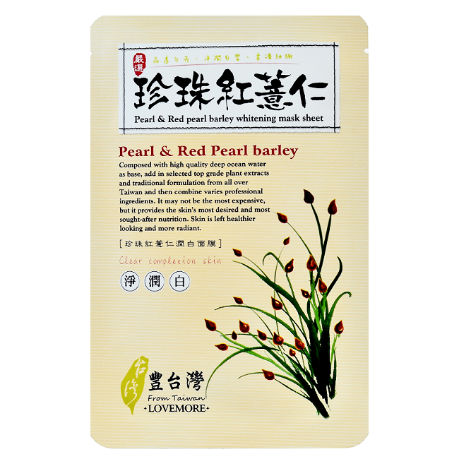 LOVEMORE Pearl & Red Pearl Barley Whitening Mask Sheet | Canada & USA | Chuusi