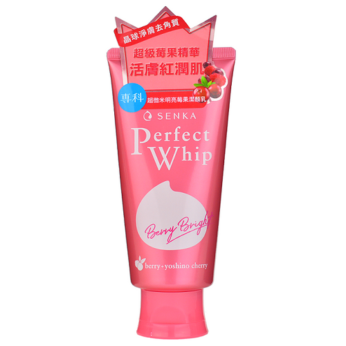 SENKA Perfect Whip Berry Bright -- Chuusi.ca