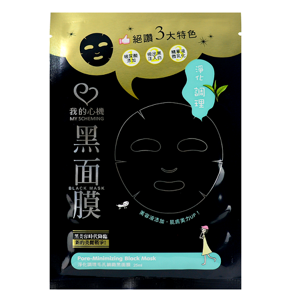 MY SCHEMING  Pore-Minimizing Black Mask -- Shop Taiwanese sheet mask -- Chuusi.ca
