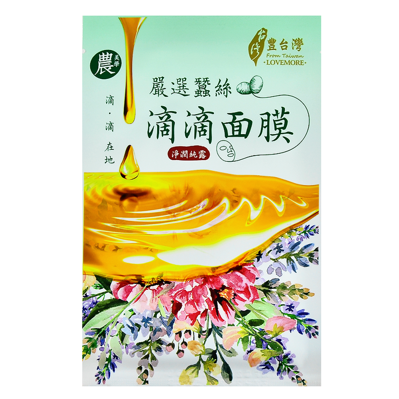 LOVEMORE Pure Essence Clarifying Mask Sheet -- Shop Korean Japanese Taiwanese Sheet Masks in Canada & USA at Chuusi.ca