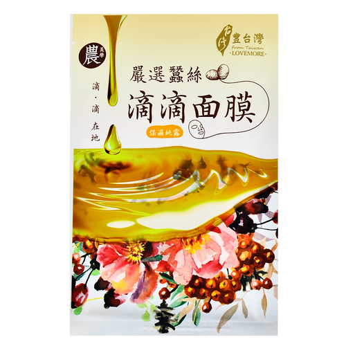 LOVEMORE Pure Essence Moisturizing Mask Sheet -- Shop Korean Japanese Taiwanese Sheet Masks in Canada & USA at Chuusi.ca