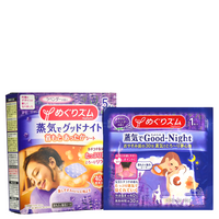 Relaxing Steam Patch - Lavender (1 patch)