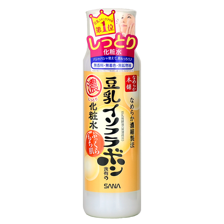 SANA Nameraka Honpo Skin Lotion Rich -- Shop Japanese Skincare in Canada & USA at Chuusi.ca