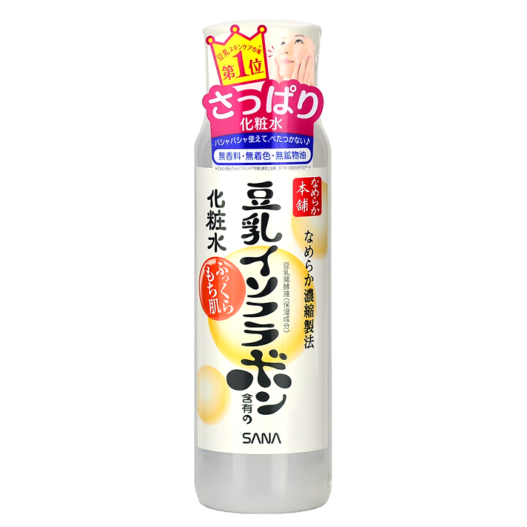 Lotion shop shop