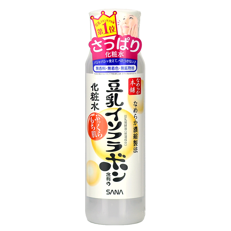 SANA Nameraka Honpo Skin Lotion -- Shop Japanese Skincare in Canada & USA at Chuusi.ca