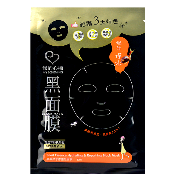 MY SCHEMING  Snail Essence Hydrating & Repairing Black Mask -- Shop Taiwanese sheet masks -- Chuusi.ca