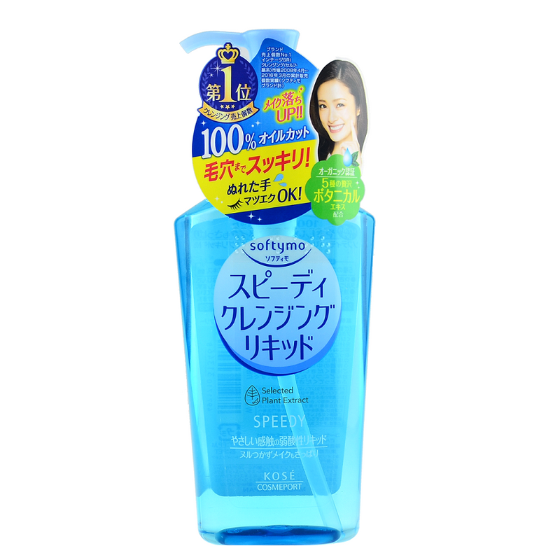 KOSE Softymo Speedy Cleansing Liquid | Shop Japanese Skincare in Canada & USA at Chuusi.ca