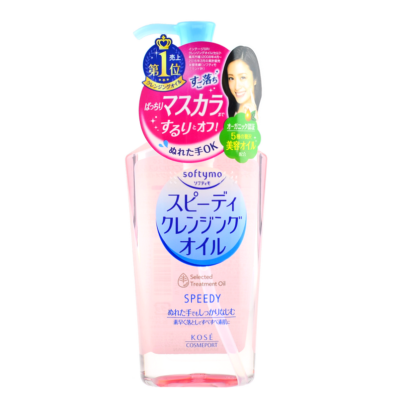 KOSE Softymo Speedy Cleansing Oil (230ml) | Shop Japanese Cleansers in Canada & USA at Chuusi.ca