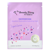 MY BEAUTY DIARY Squalene Restorative Hydrating Mask -- Shop Taiwanese sheet masks -- Chuusi.ca