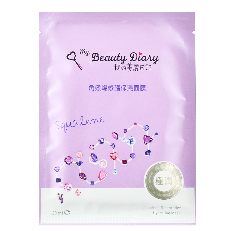 MY BEAUTY DIARY Squalene Restorative Hydrating Mask -- Shop Korean Japanese Taiwanese Sheet Mask in Canada & USA at Chuusi.ca