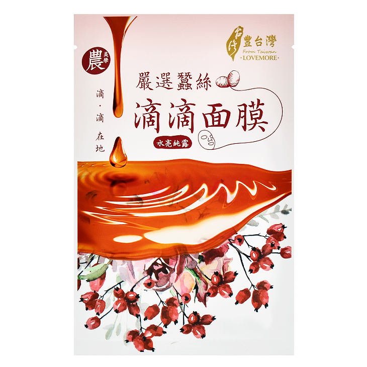 LOVEMORE Pure Essence Brightening Mask Sheet -- Shop Korean Japanese Taiwanese Sheet Masks in Canada & USA at Chuusi.ca